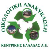 Απόσυρση οχημάτων - Μεταχειρισμένα Ανταλλακτικά - Περισυλλογή Λαδιών - Μπαταριών - Λάρισα - Οικολογική Ανακύκλωση Κεντρικής Ελλάδας 