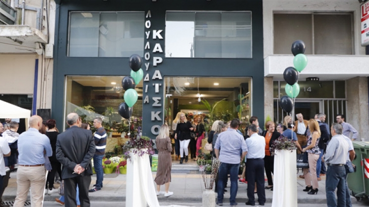 Ανθοπωλείο - Στολισμοί - Λάρισα - Καραΐσκος