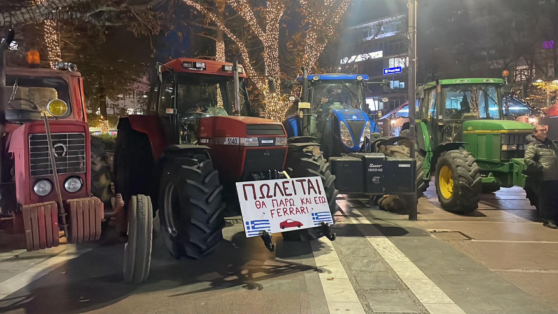 Στο κέντρο της Λάρισας πάλι τα τρακτερ στην απεργιακή συγκέντρωση για τον προϋπολογισμό