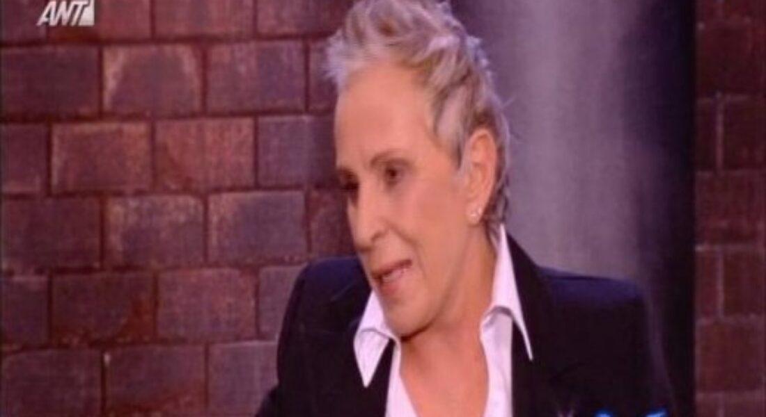 Πέθανε η θρυλική Σούλα των τοπικών οίκων ανοχής – Μυθιστορηματική η ζωή της