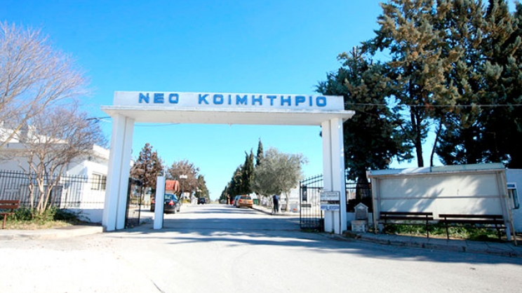 Οριακός ο αριθμός των κενών τάφων στη Λάρισα