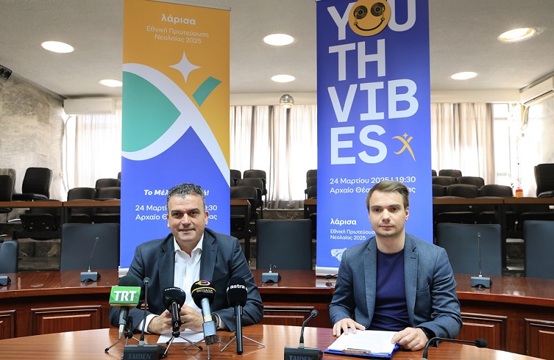 Δήμος Λαρισαίων: Ξεκινούν οι εκδηλώσεις για την Εθνική Πρωτεύουσα Νεολαίας 