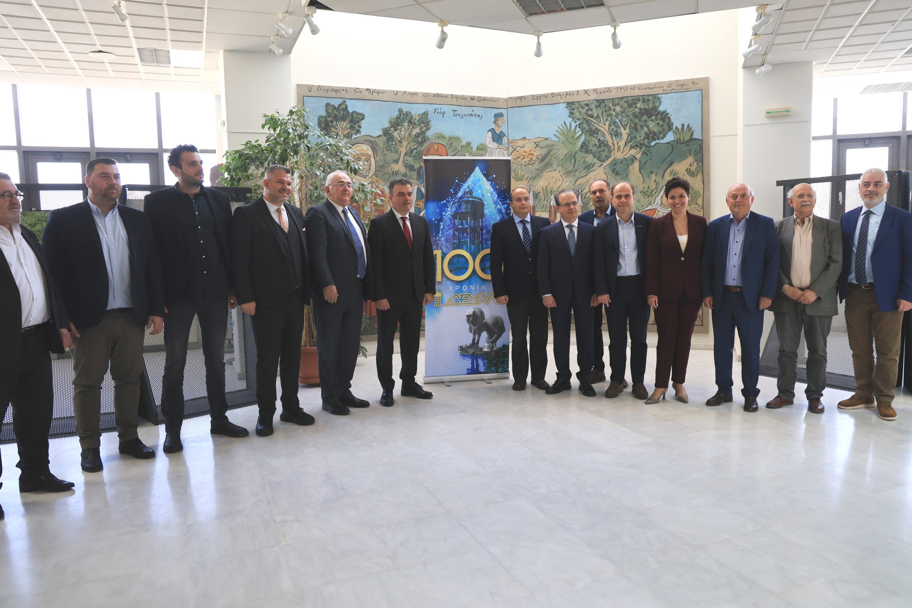  Πολύτιμη περιουσία της Λάρισας η ΔΕΥΑΛ - Παρελθόν, παρόν και μέλλον επί τάπητος στην επετειακή εκδήλωση για τα 100 χρόνια της Δημοτικής Επιχείρησης Ύδρευσης-Αποχέτευσης Λάρισας