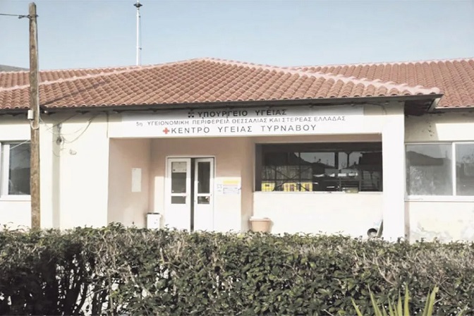 Δίωξη για τον ξυλοδαρμό γιατρού στο Κ.Υ. Τυρνάβου