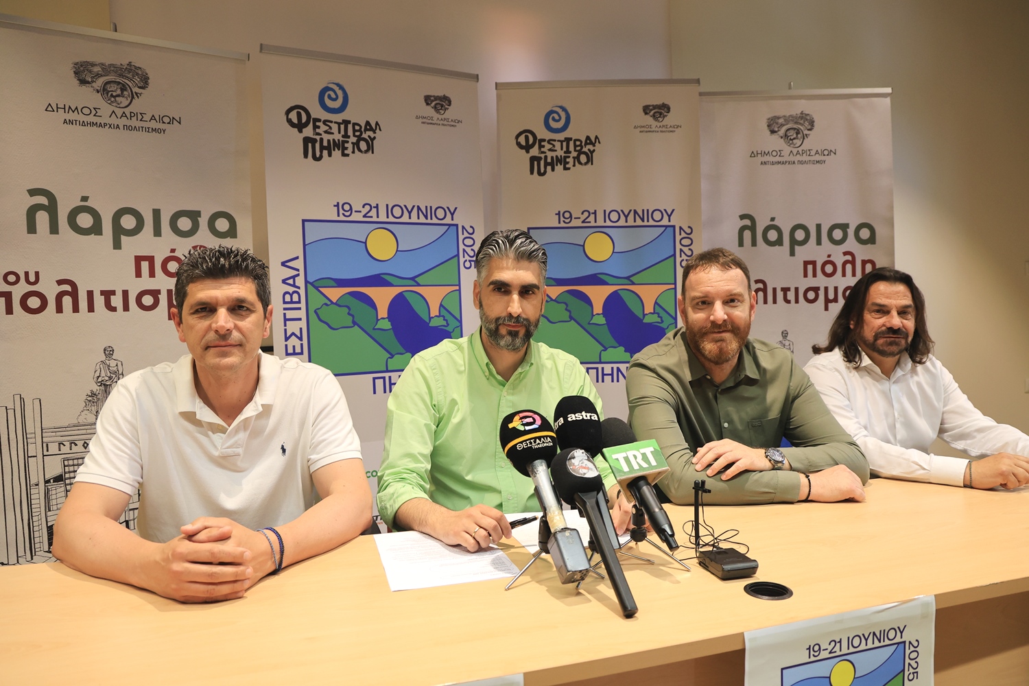 Φεστιβάλ Πηνειού 2025: Πανδαισία μουσικής και δράσεων για μικρούς και μεγάλους - Μεγάλα ονόματα της μουσικής σκηνής δίνουν δυναμικό «παρών» στη Λάρισα