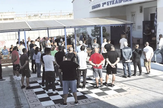 Ιστορική απόφαση η ίδρυση του 8ου ΕΠΑΛ μέσα στις Φυλακές