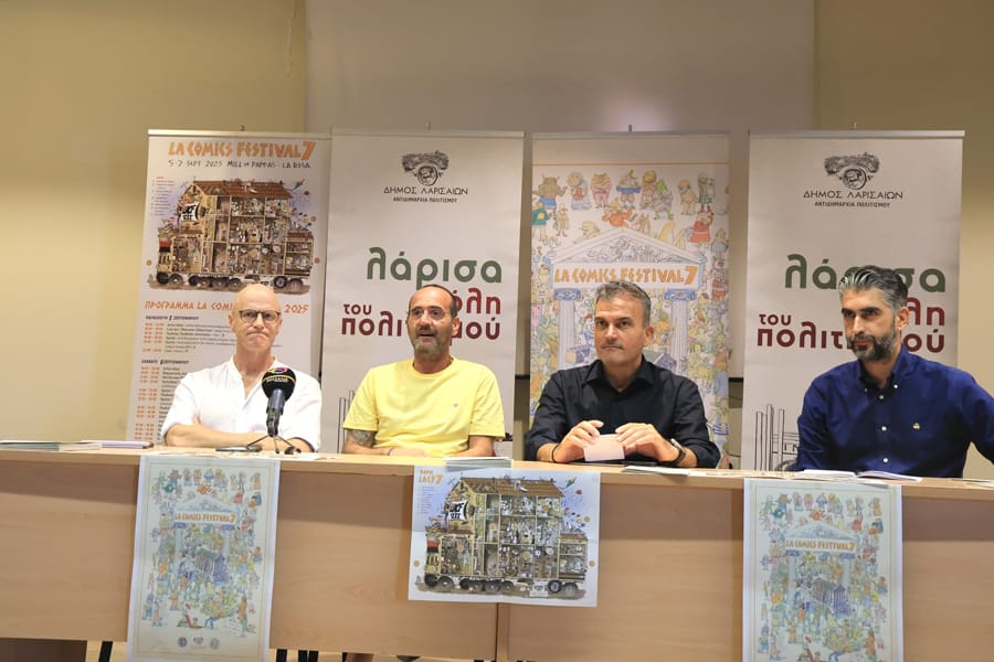 LA Comics Festival: Τριήμερο ταξίδι στον μαγικό κόσμο της 9ης Τέχνης - Ανοίγει πύλες μεθαύριο, Παρασκευή, με ρεκόρ συμμετοχών