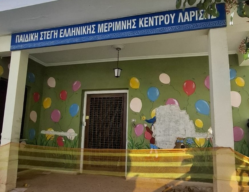 Με εντατικούς ρυθμούς οι εργασίες στην Παιδική Στέγη