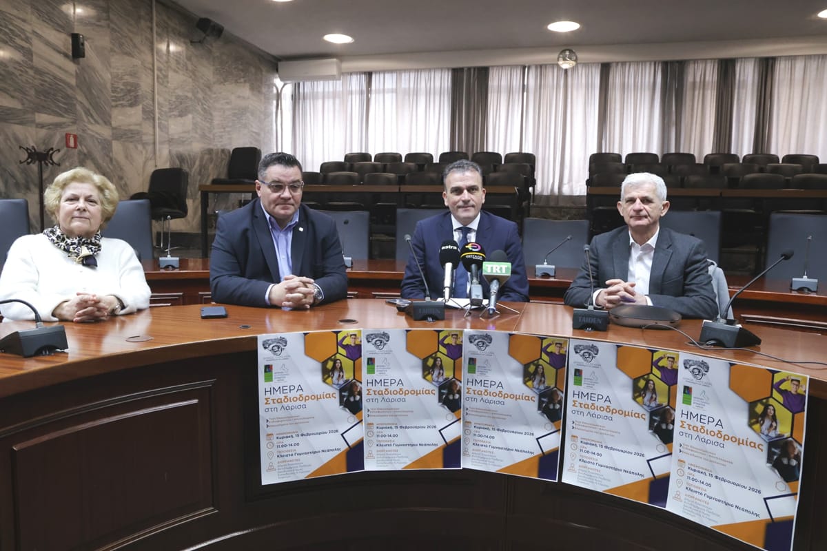 Δήμος Λαρισαίων: «Χαρτογραφεί» το επαγγελματικό μέλλον και προσδοκίες της Gen Z - Ημέρα Σταδιοδρομίας την Κυριακή στη Νεάπολη