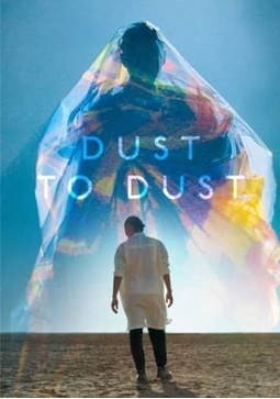 Το βραβευμένο ντοκιμαντέρ του Kosai Sekine “Dust to Dust” στο Χατζηγιάννειο Πνευματικό κέντρο Λάρισας στο πλαίσιο του  Φεστιβάλ Ντοκιμαντέρ CineDoc