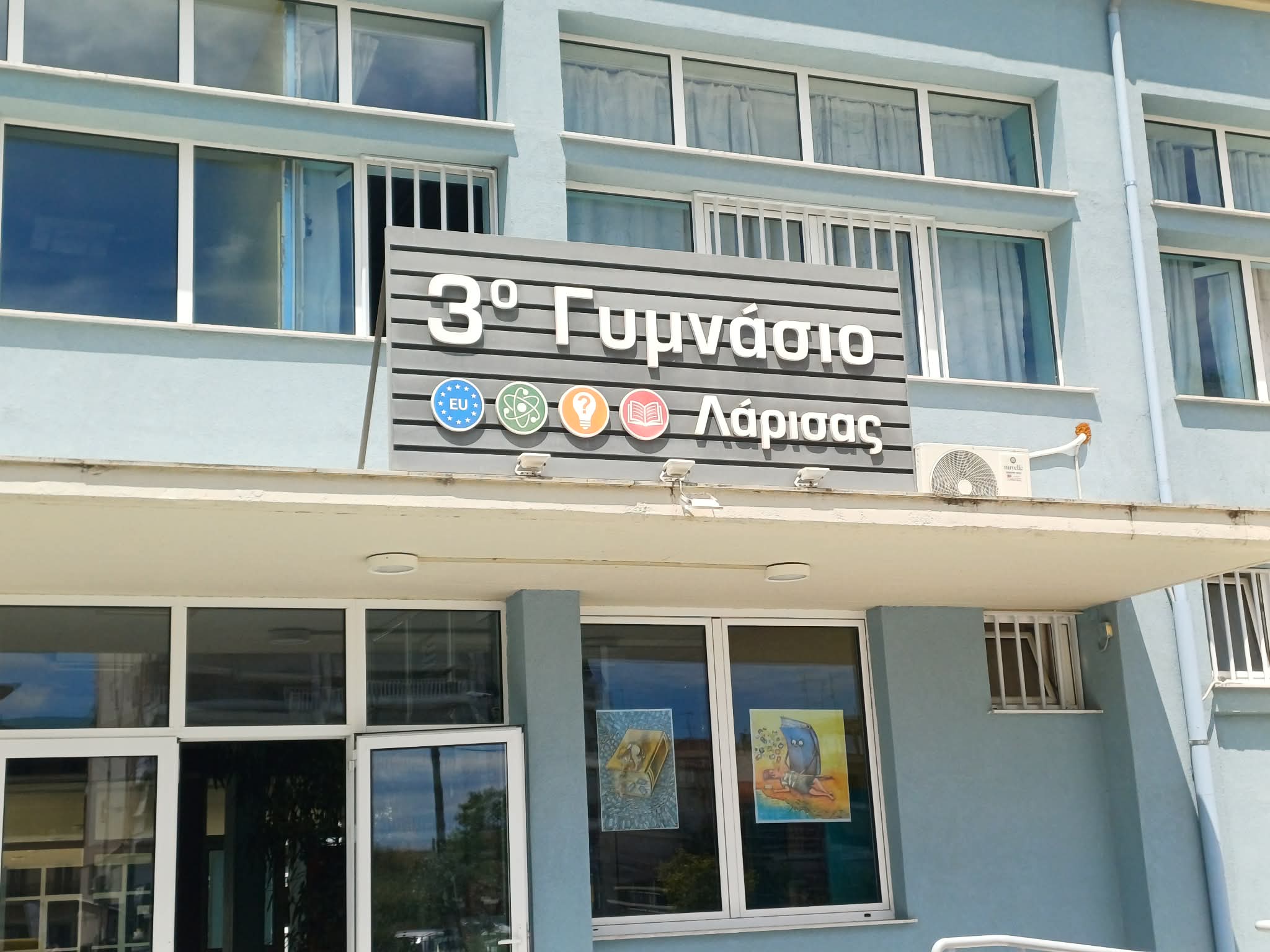 Αποτροπιασμός για τους νέους βανδαλισμούς στο 3ο Γυμνάσιο Λάρισας -επιτακτική ανάγκη να μπουν κάμερες 