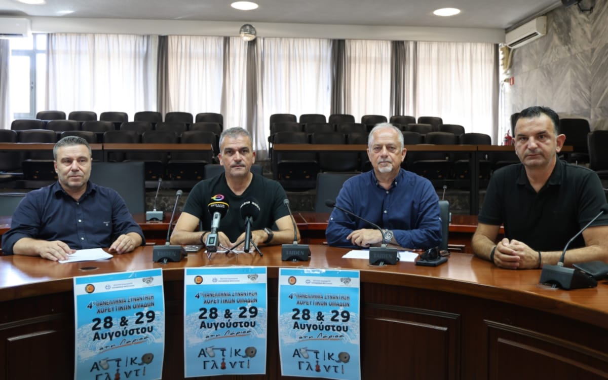Η Λάρισα στις 29 Αυγούστου γίνεται ο τόπος όπου η Ελλάδα θα συναντηθεί, θα χορέψει και θα γλεντήσει μαζί