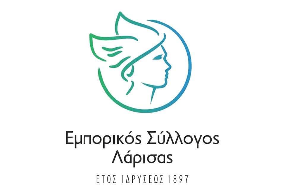 Εμπορικός Σύλλογος Λάρισας: «Αυστηροί έλεγχοι και τήρηση του 8ημέρου στην εμποροπανήγυρη»