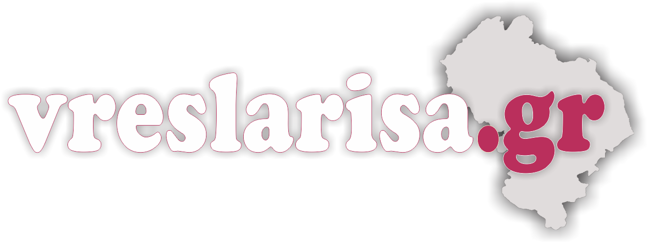 Ειδήσεις - Αγγελίες - Επαγγελματικός Οδηγός - Λάρισα - vreslarisa.gr